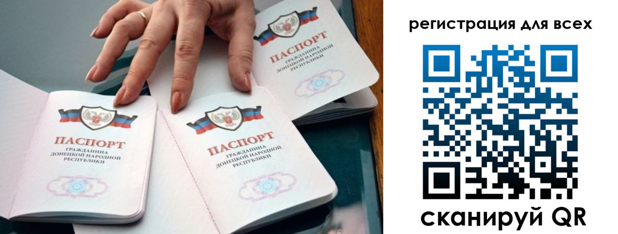 где прописаться в Южно-Сахалинске